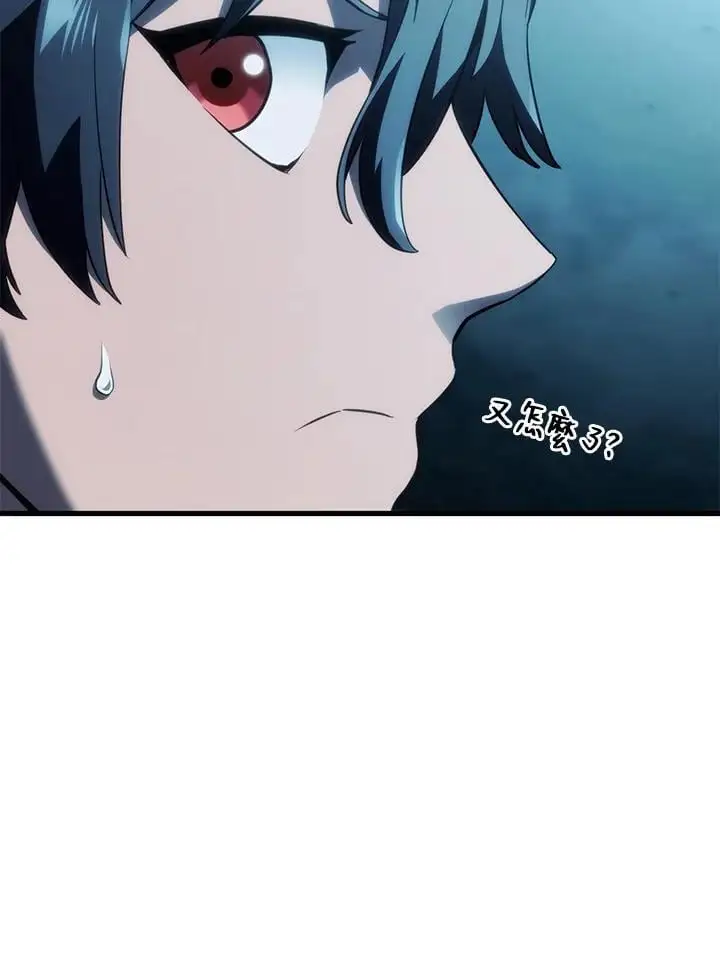 第41话 第119页