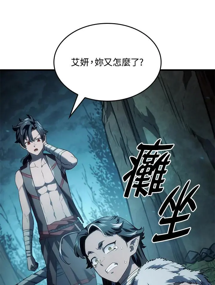 第41话 第120页