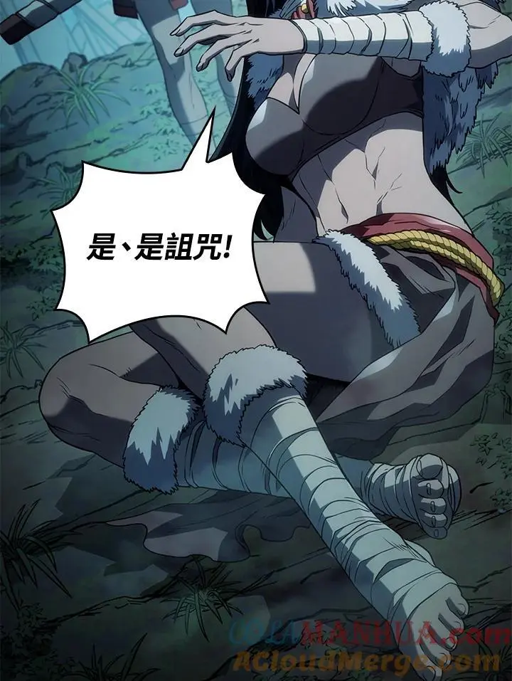 第41话 第121页