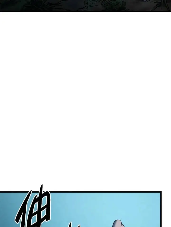 第41话 第122页
