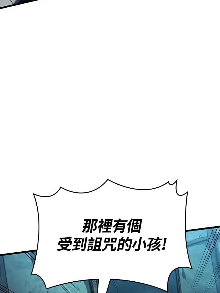 第41话 第124页
