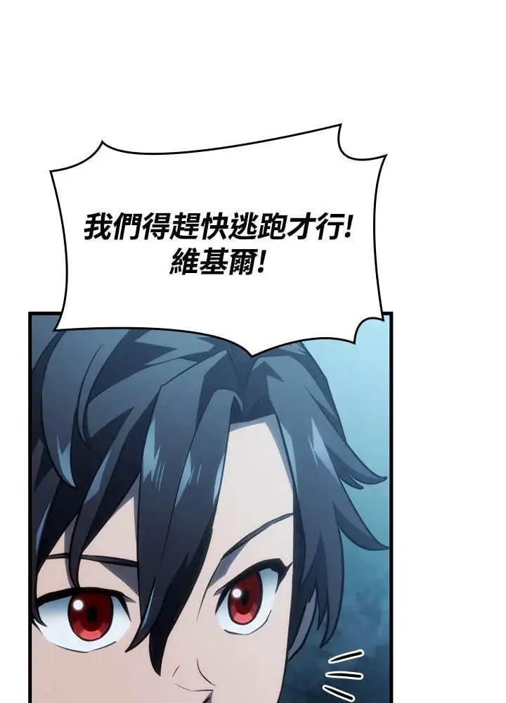 第41话 第127页