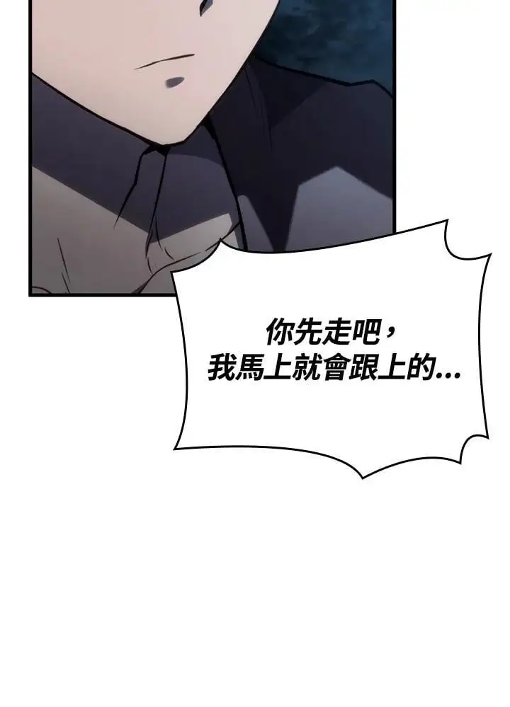 第41话 第128页