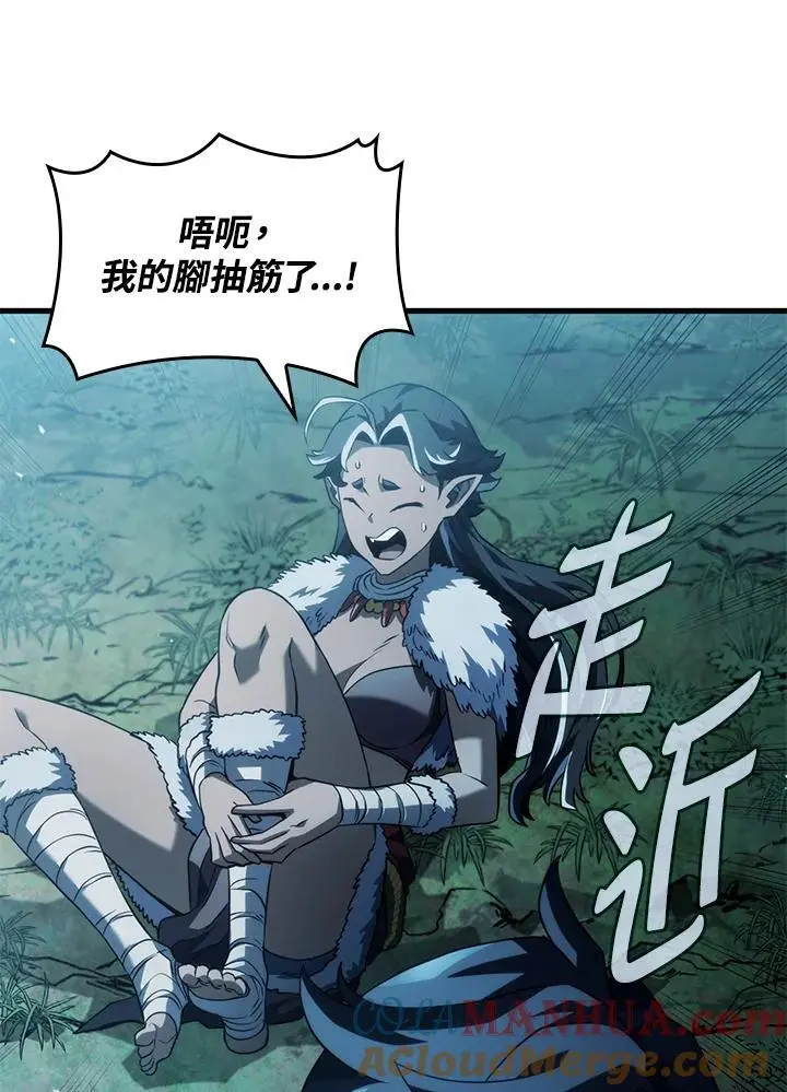 第41话 第129页