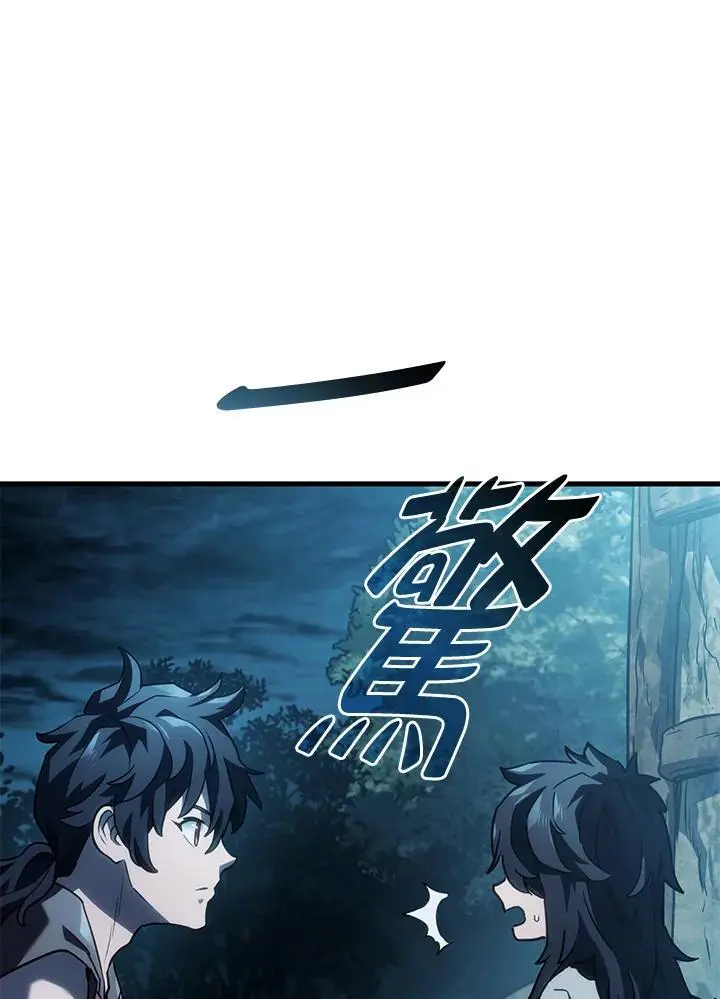 第41话 第131页