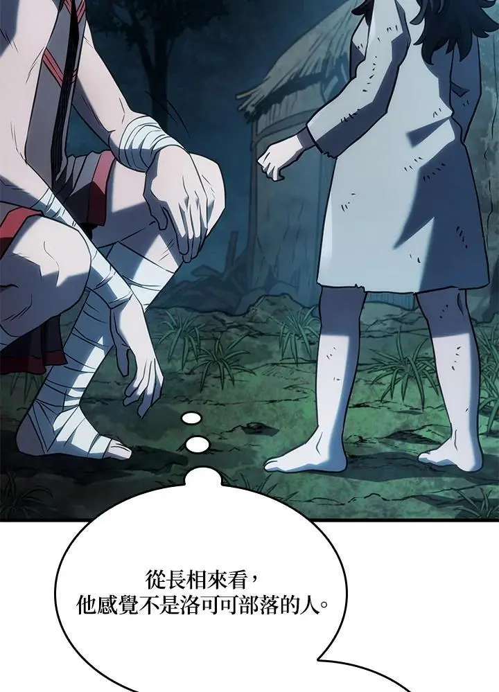 第41话 第132页