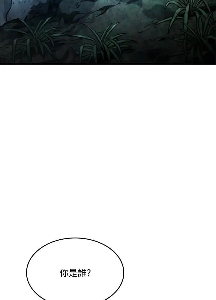 第41话 第135页