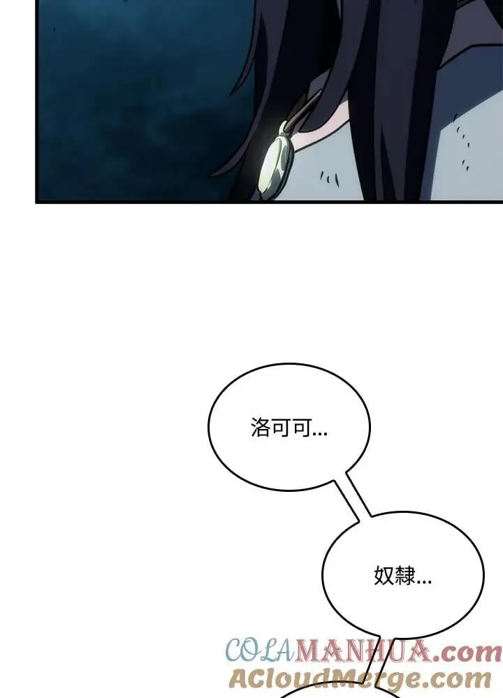 第41话 第137页