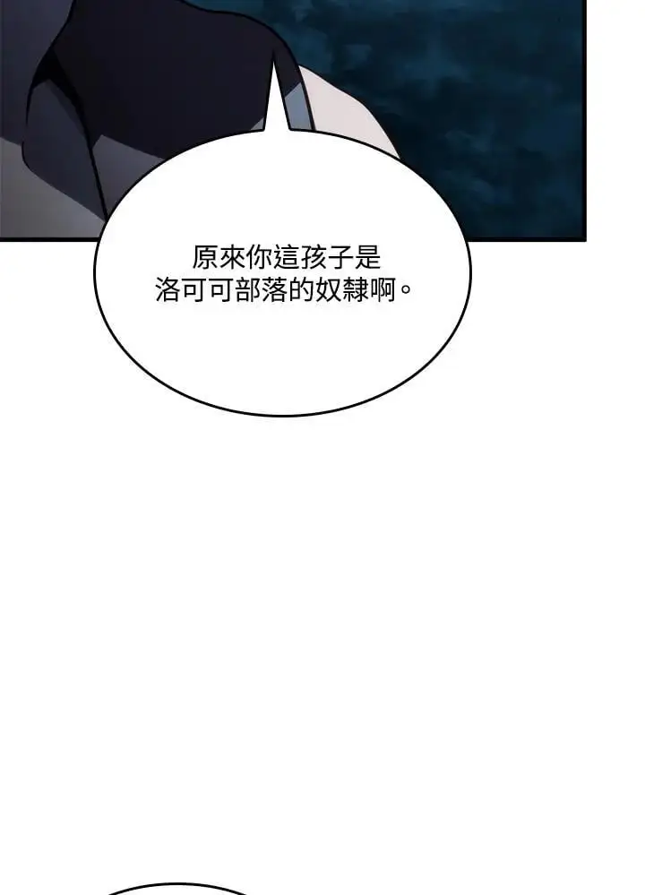 第41话 第139页