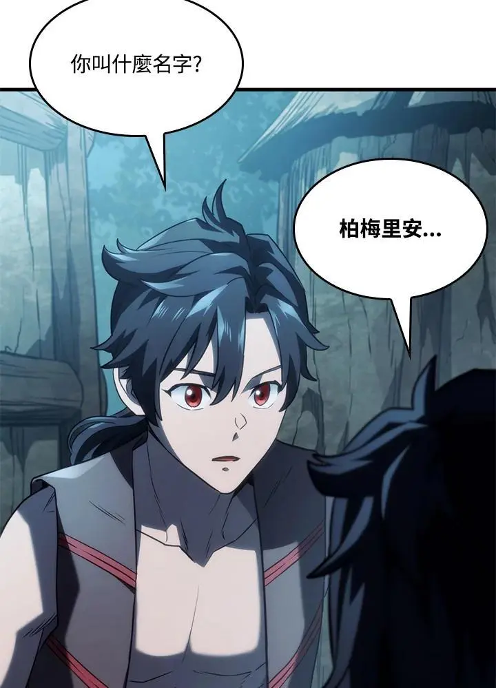 第41话 第140页