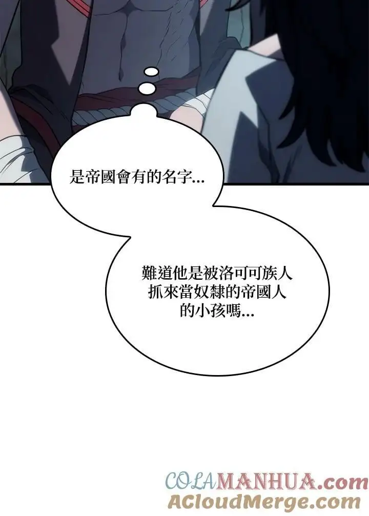 第41话 第141页