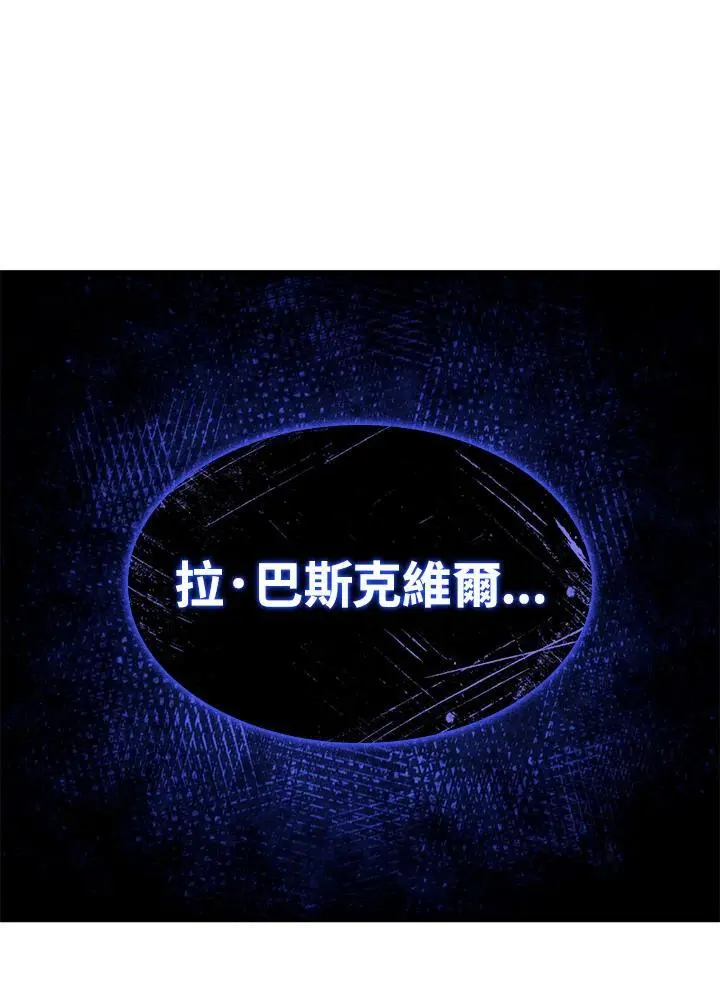 第41话 第142页