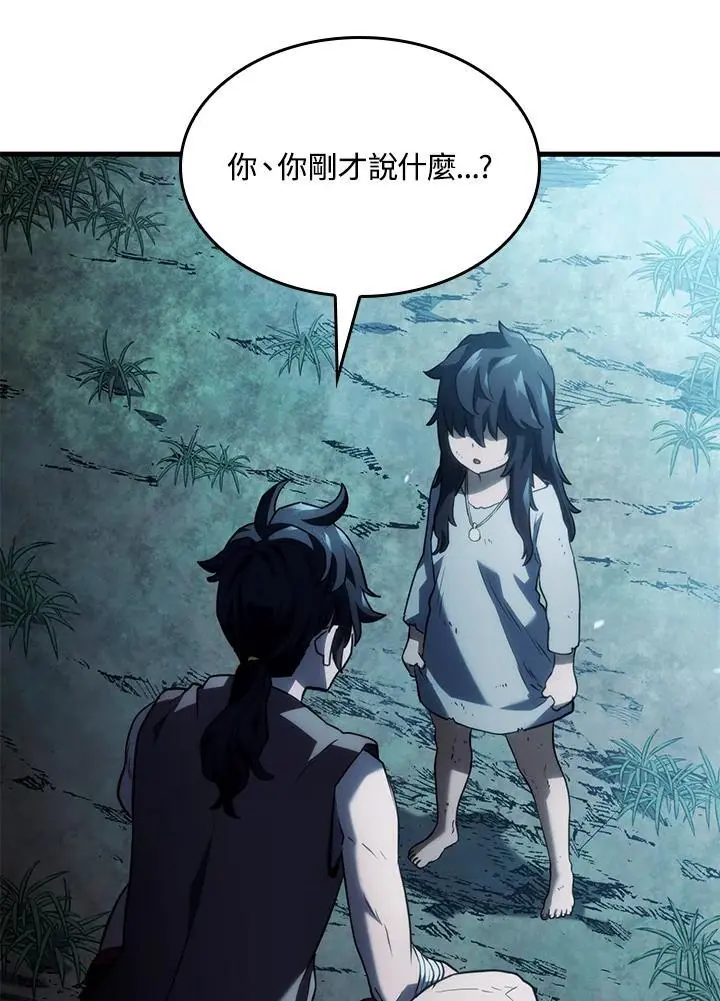 第41话 第146页