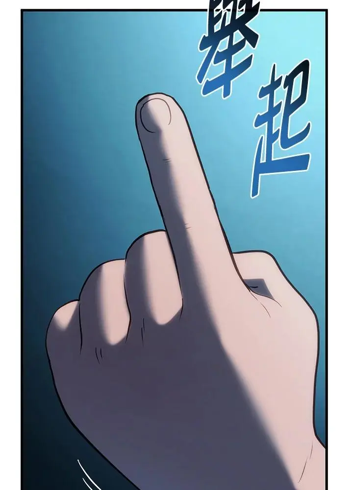 第41话 第148页