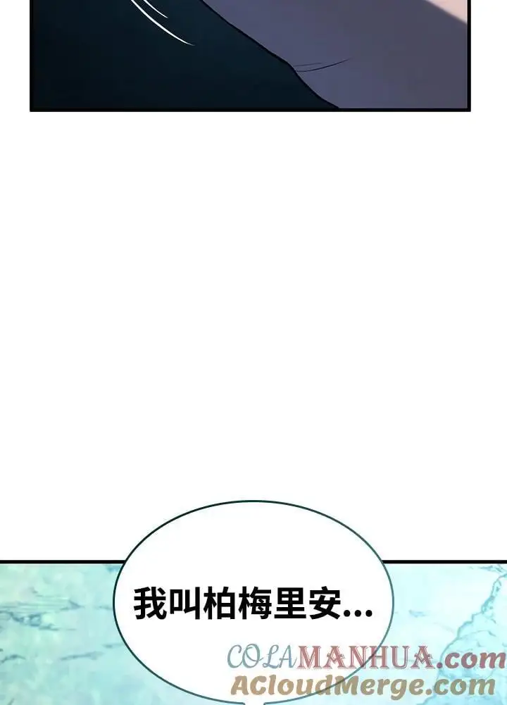 第41话 第149页