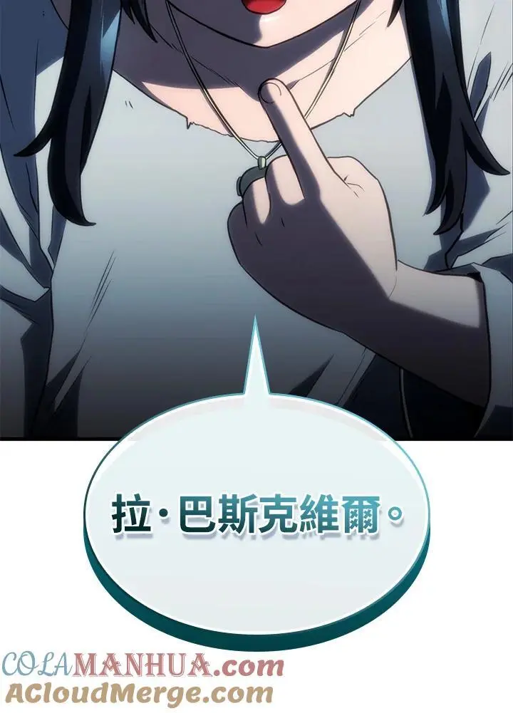 第41话 第153页