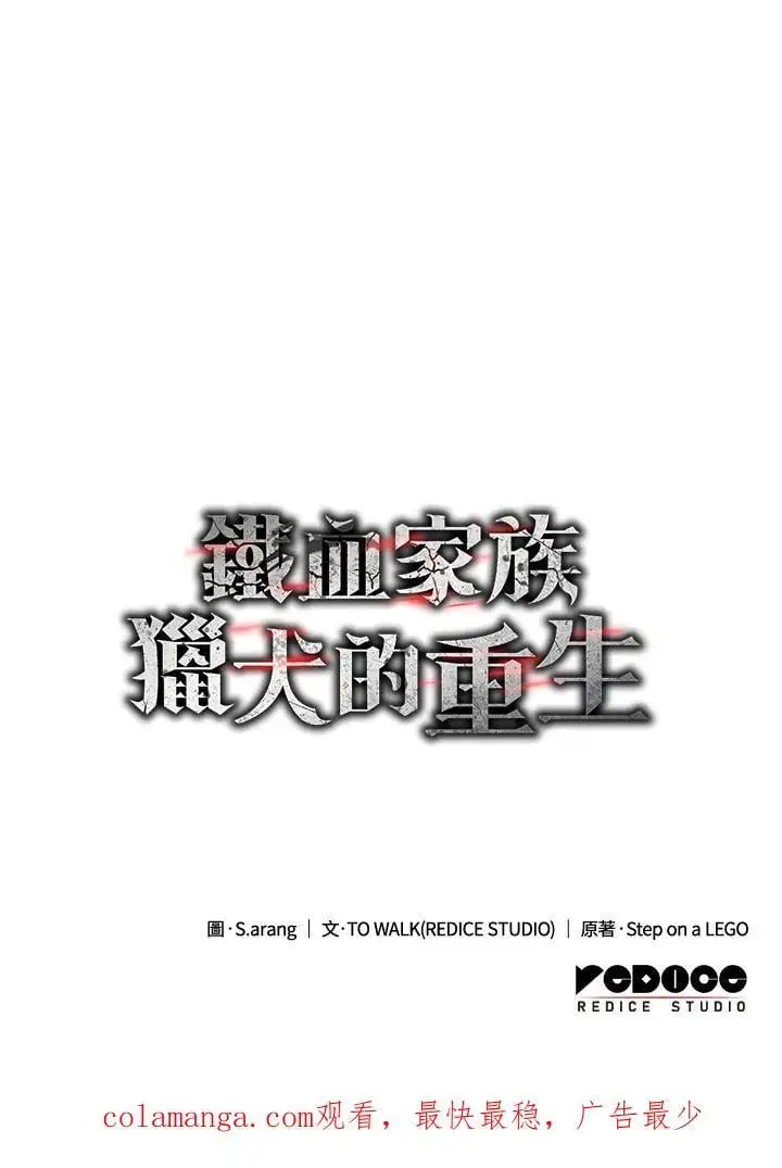 第41话 第154页