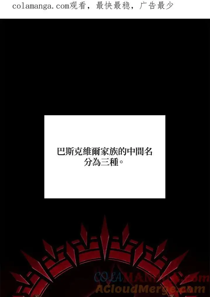 第42话 第1页