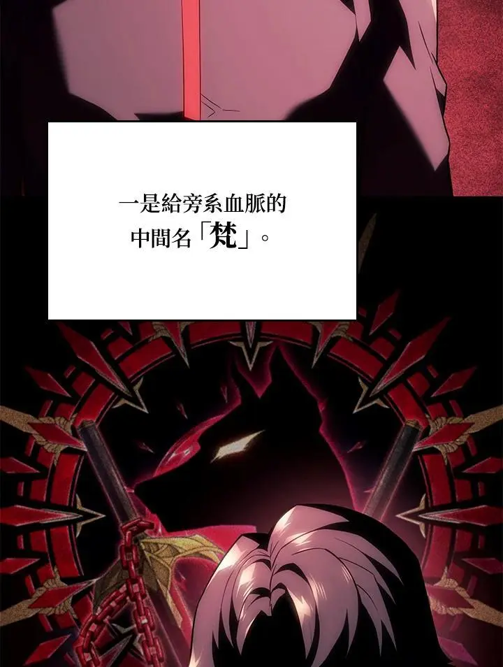 第42话 第3页