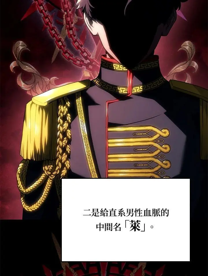 第42话 第4页