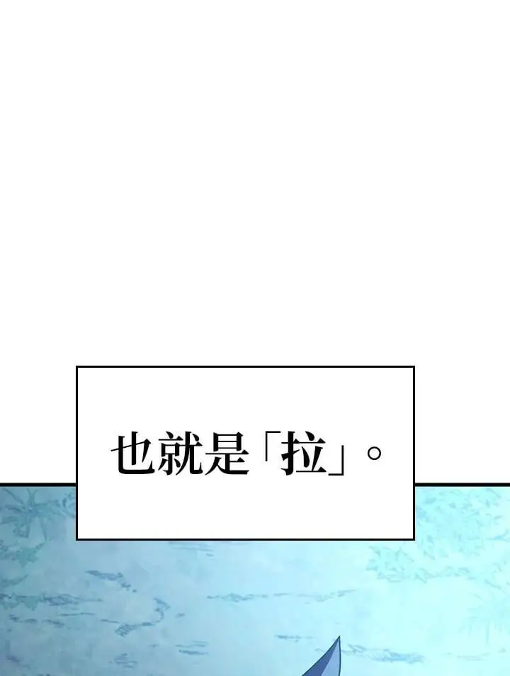 第42话 第7页