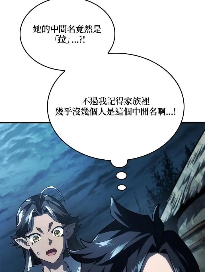 第42话 第10页