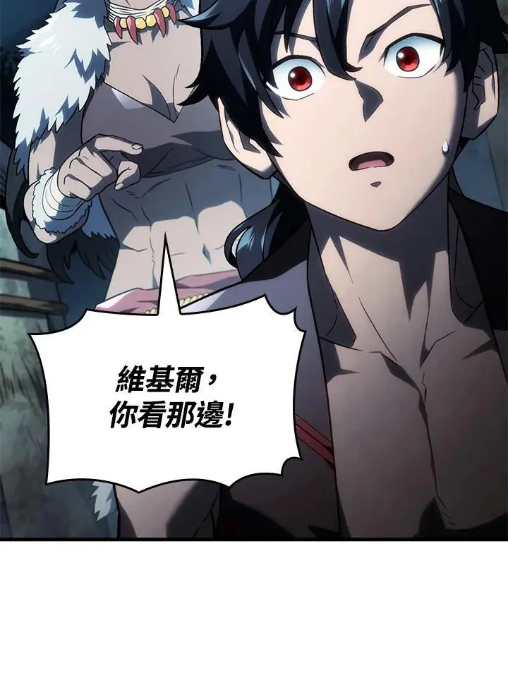 第42话 第11页