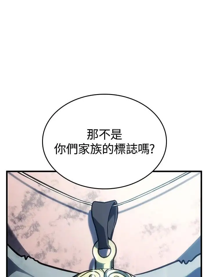 第42话 第12页