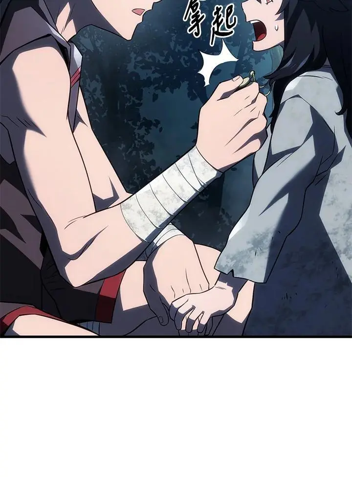 第42话 第15页