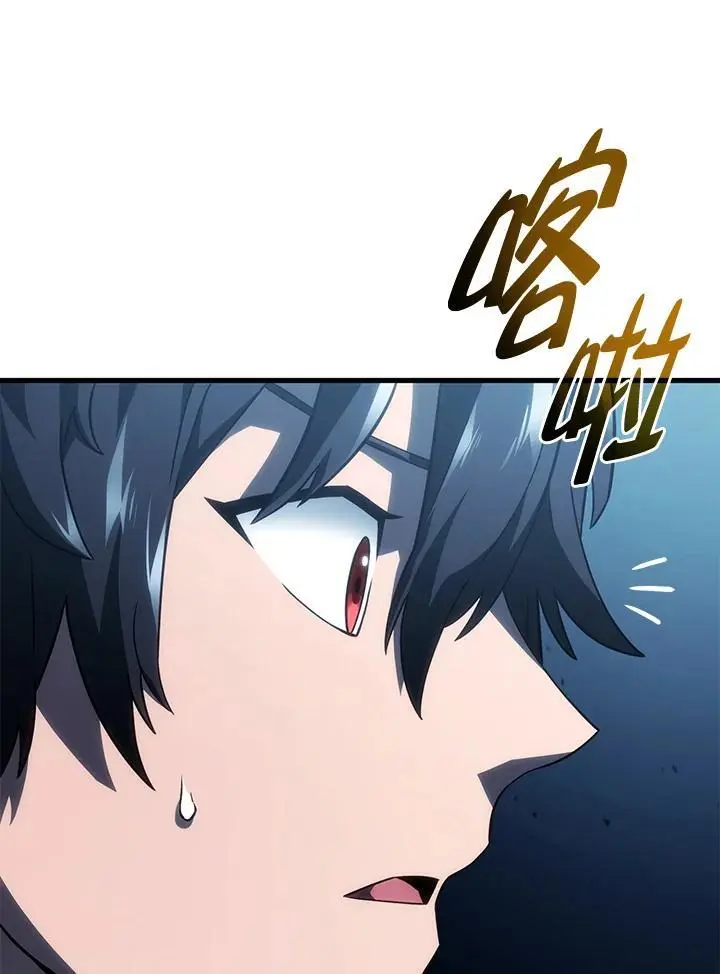 第42话 第16页