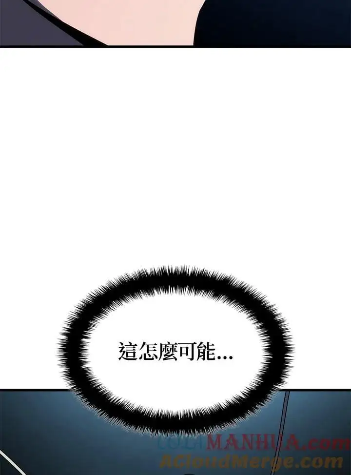 第42话 第17页