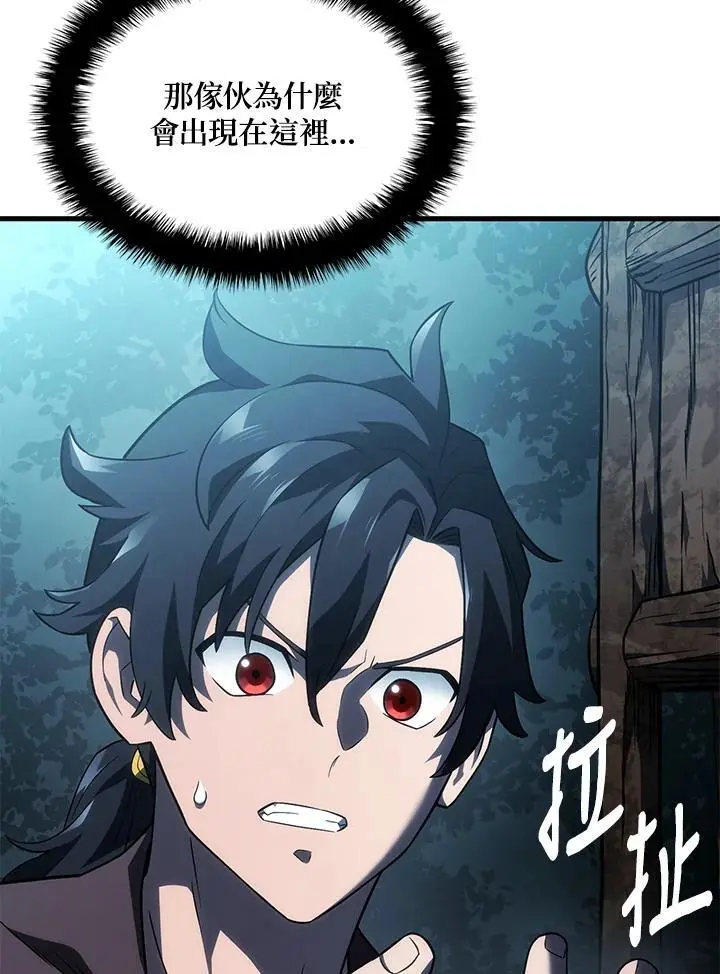 第42话 第22页