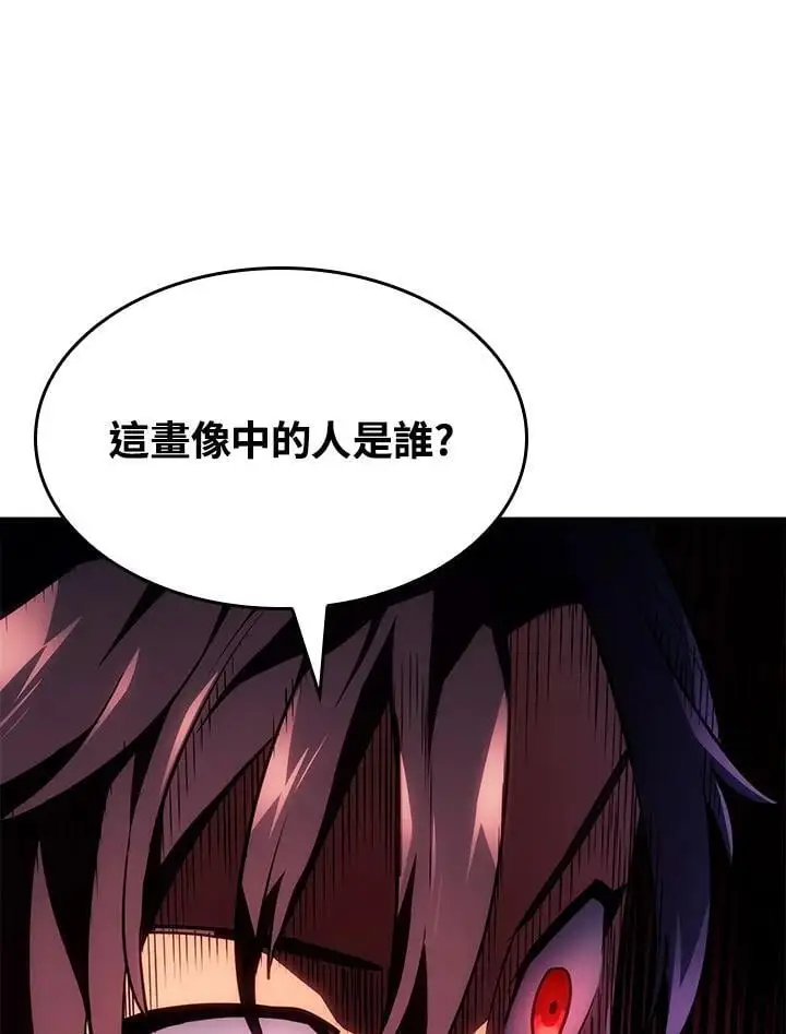 第42话 第26页