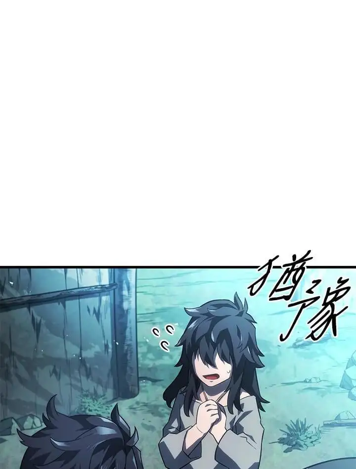 第42话 第28页