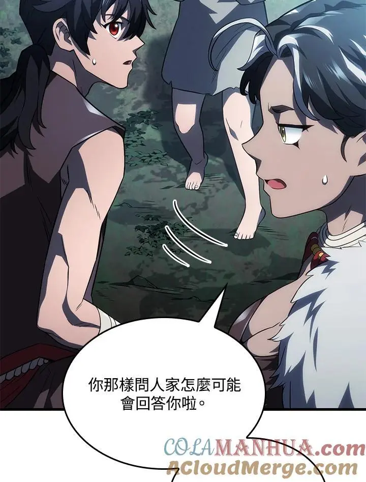 第42话 第29页