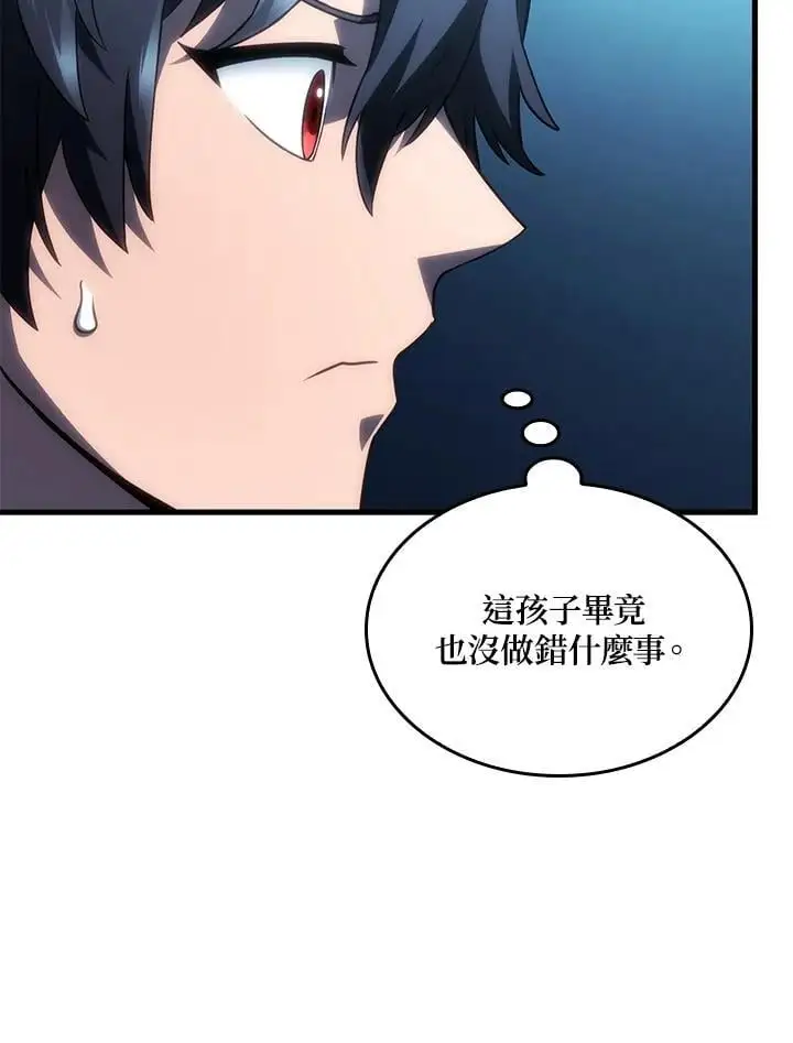 第42话 第31页