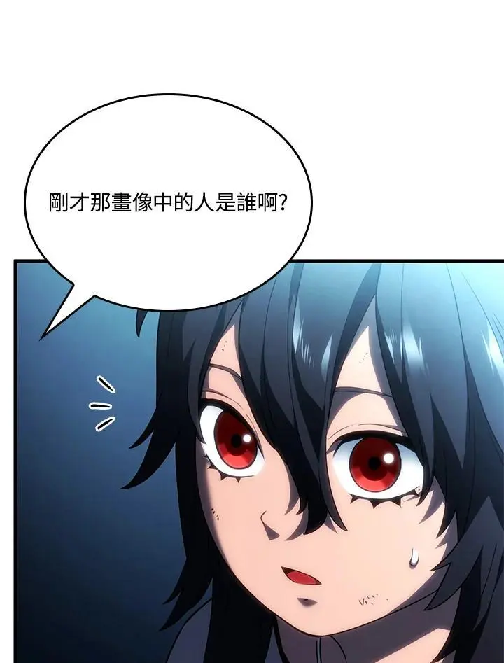 第42话 第32页