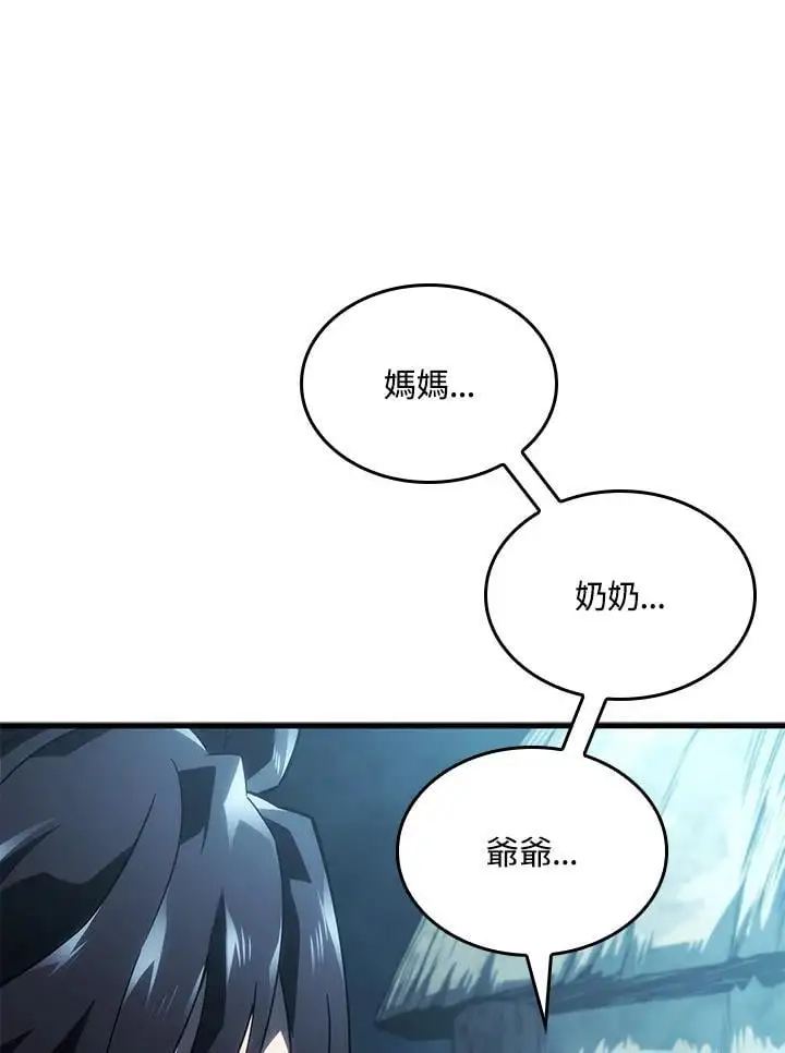 第42话 第39页