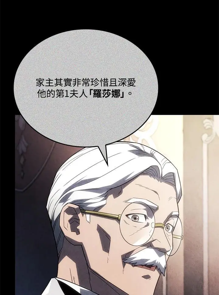 第42话 第46页