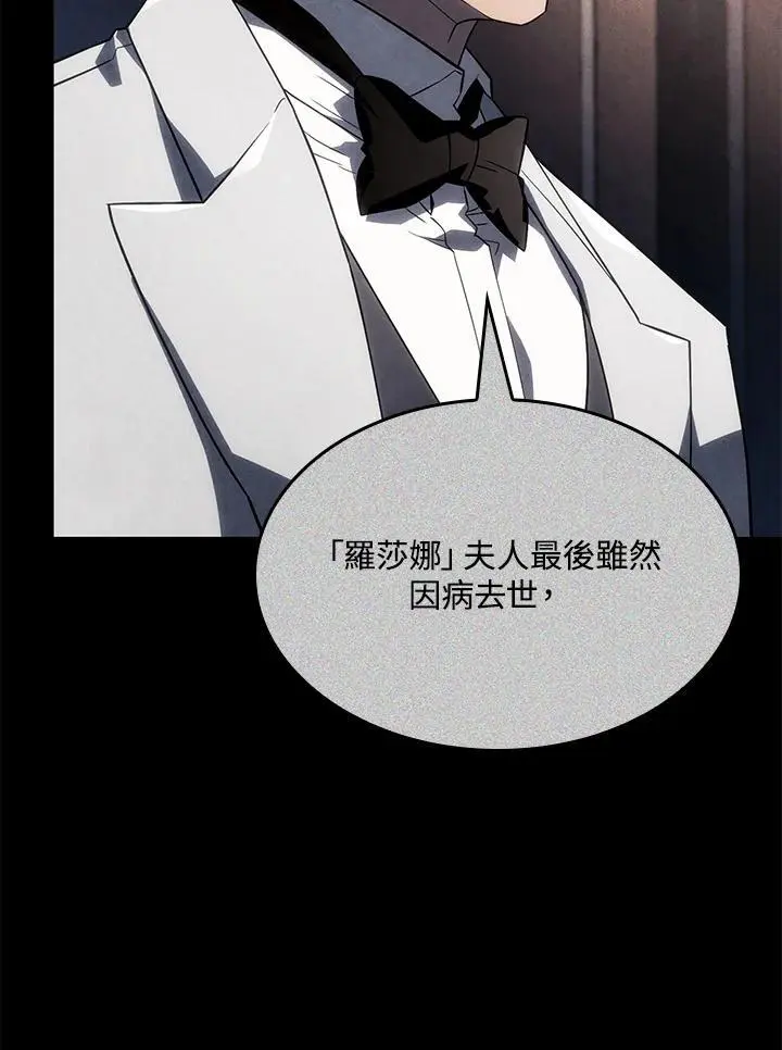 第42话 第47页
