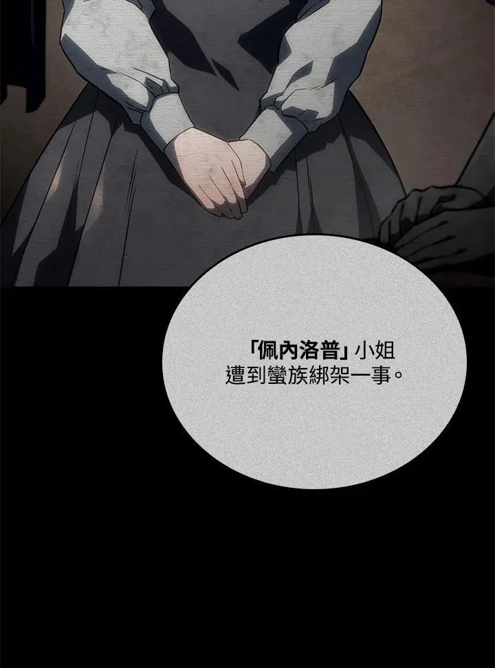 第42话 第50页