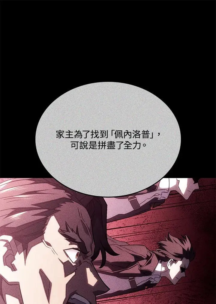 第42话 第51页