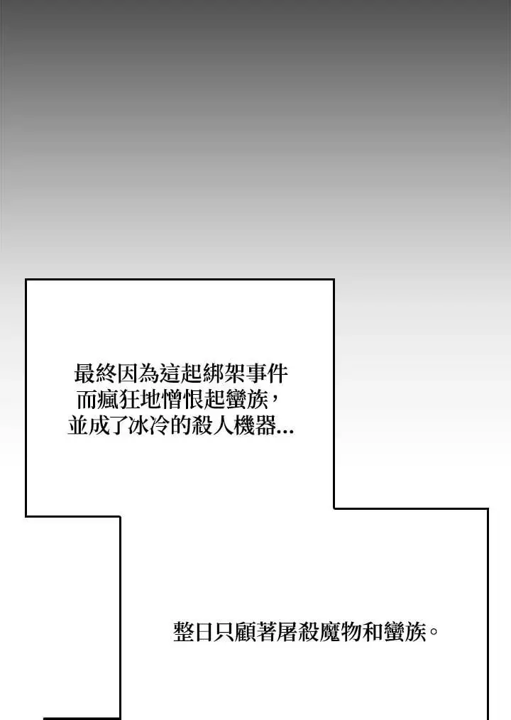 第42话 第58页