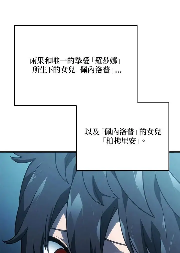 第42话 第63页