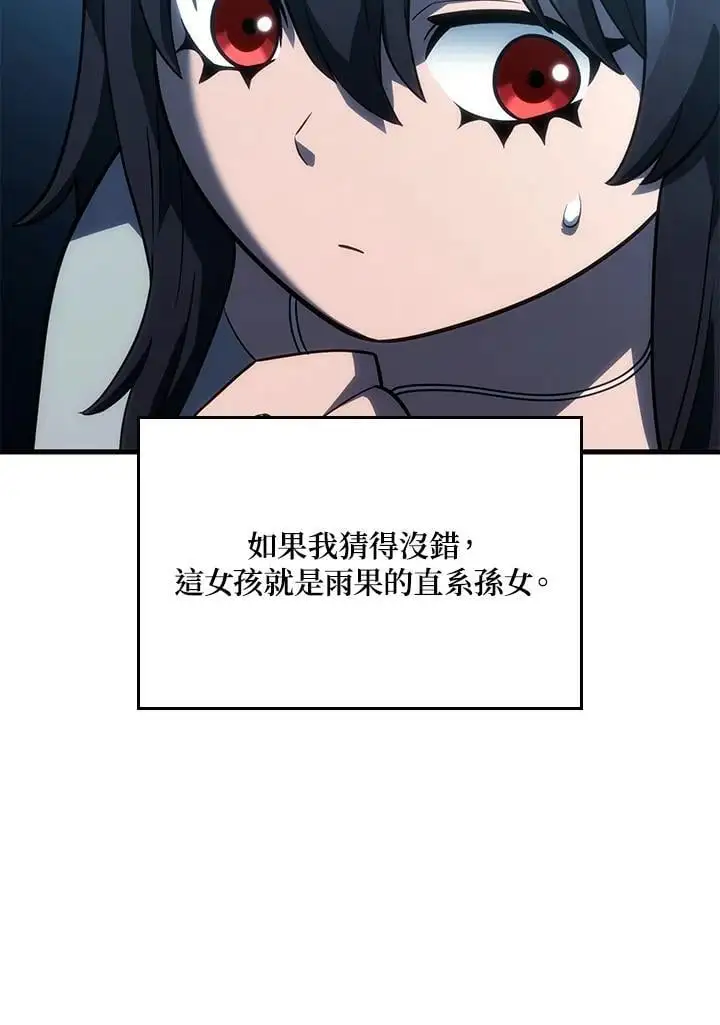 第42话 第64页