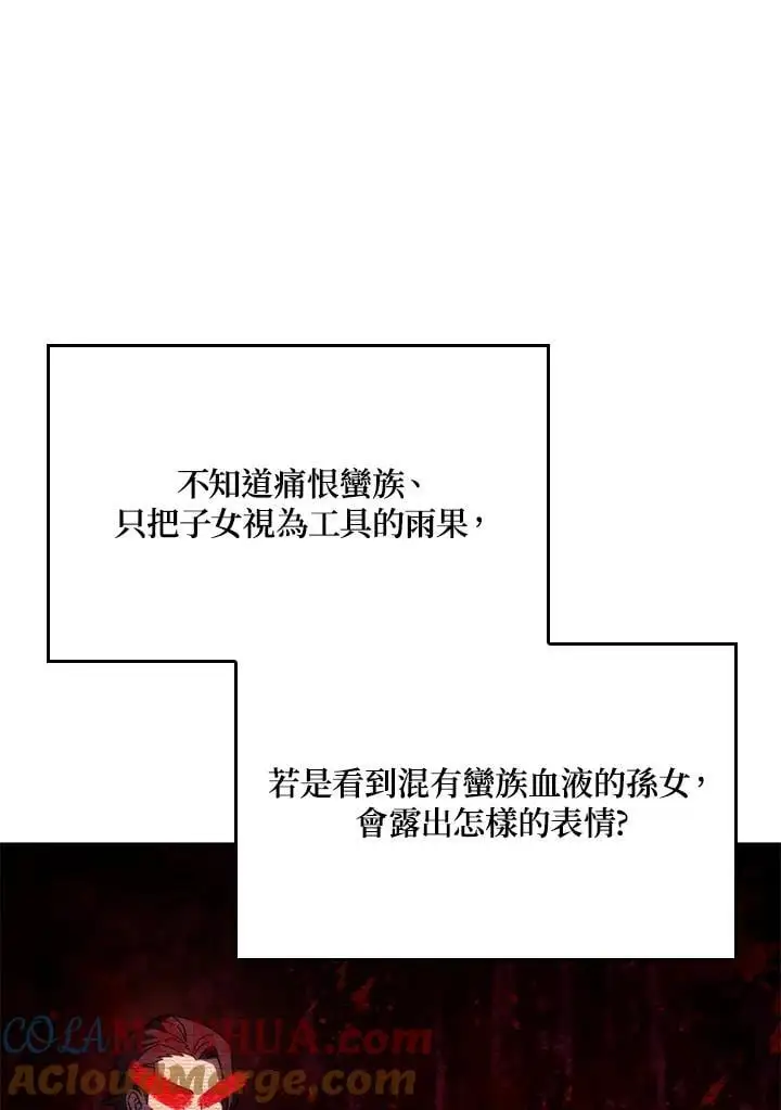 第42话 第65页