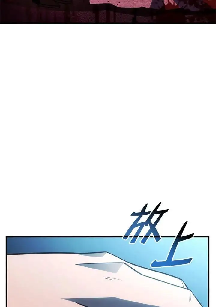 第42话 第67页