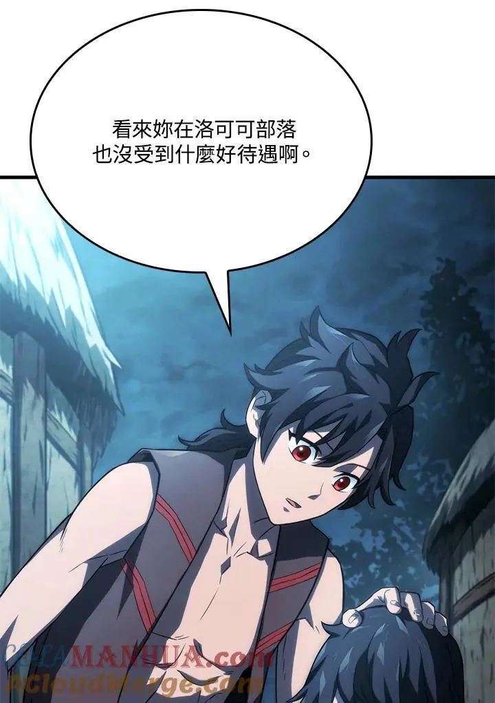 第42话 第69页
