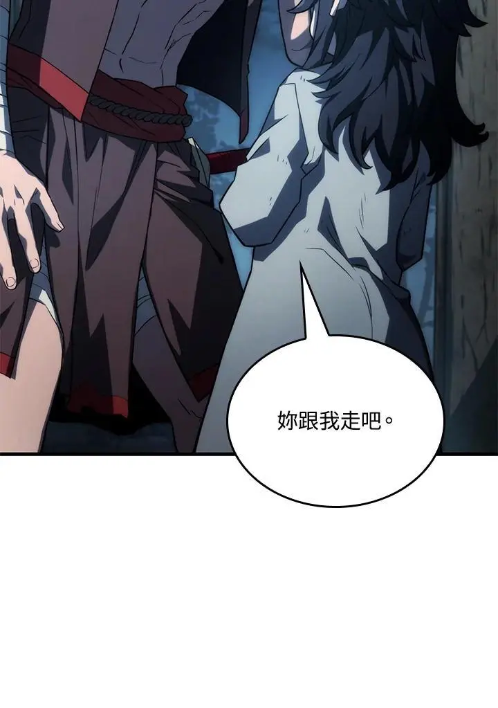 第42话 第70页
