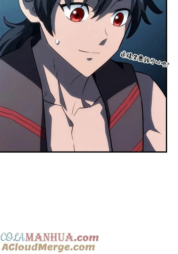 第42话 第73页